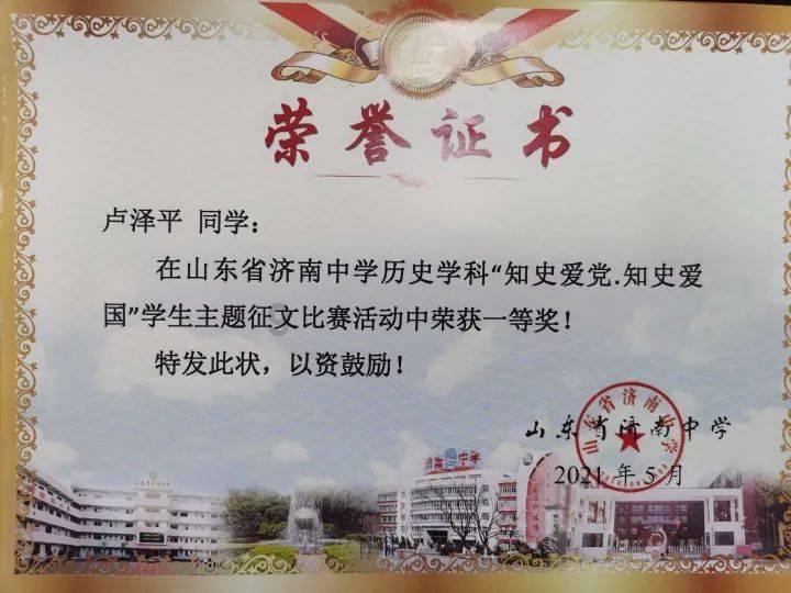 虫虫助手下载