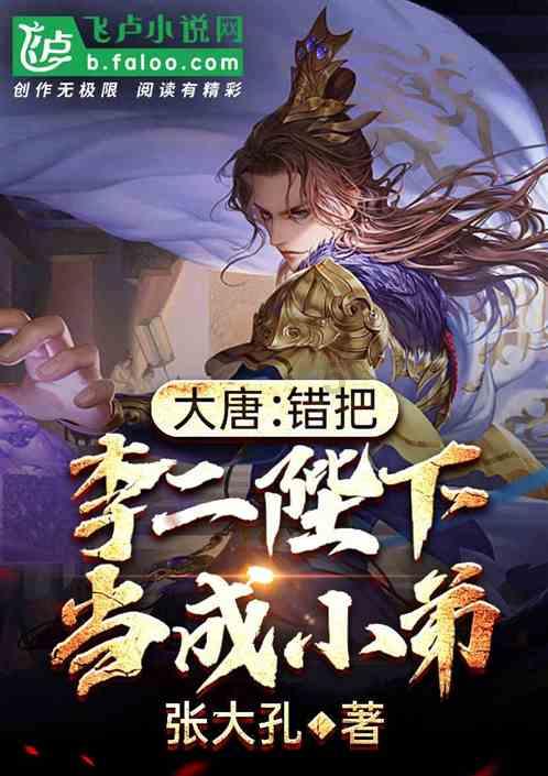 万词王